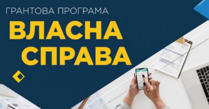 516 харків'ян отримали гранти на бізнес
