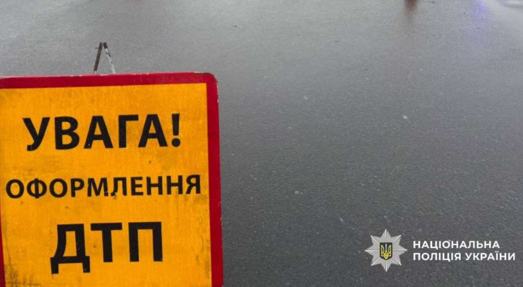 ДТП у Харківській області. Поліція опублікувала сумну статистику