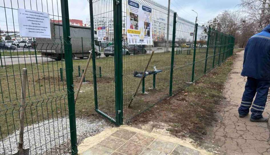 В Харькове появилась еще одна площадка для выгула собак