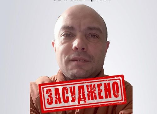 Ток, вода, побои: россиянин, который пытал харьковчан, приговорен к 12 годам