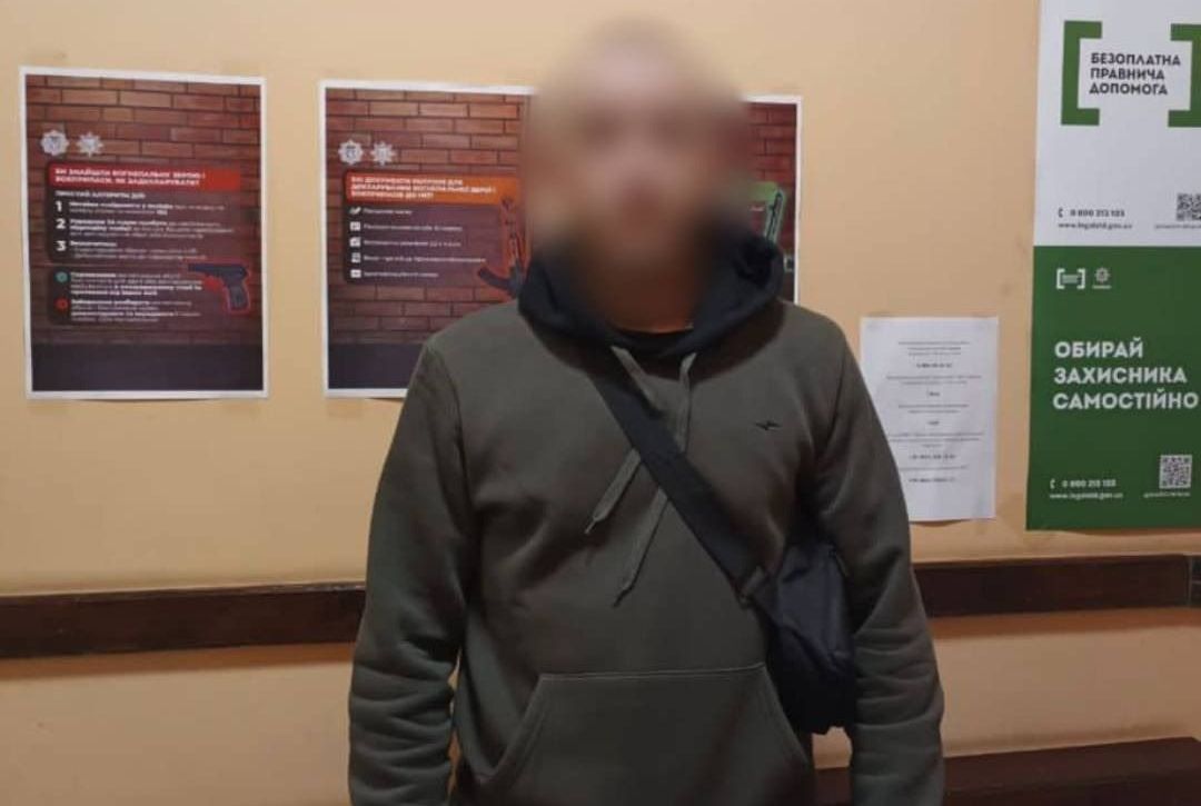 Задержаний