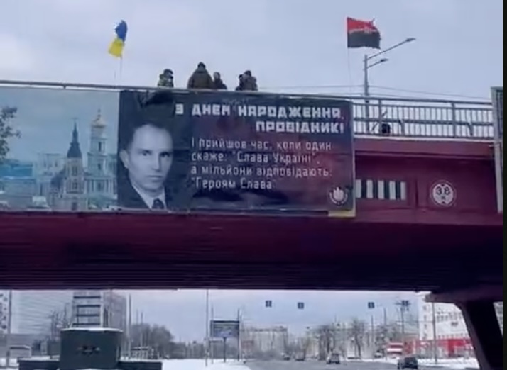 В Харькове вывесили баннер в честь дня рождения Бандеры (фото)