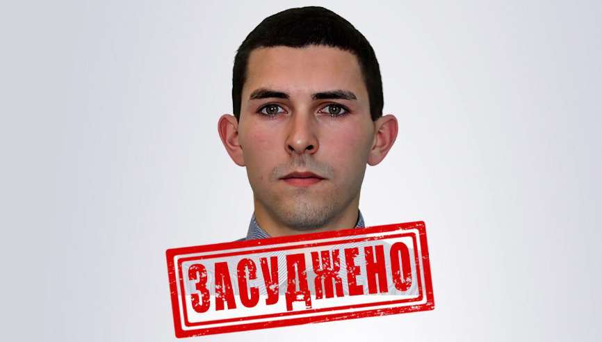 Сотрудник ФСБ, пытавший жителей Балаклеи получил 11 лет