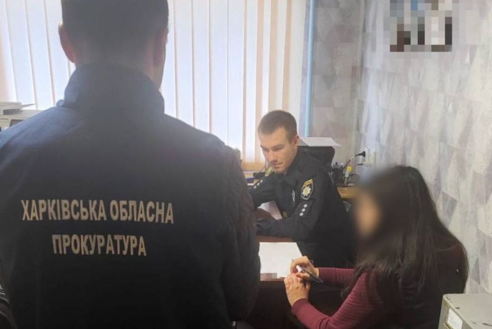 Правоохоронці і обвинувачена