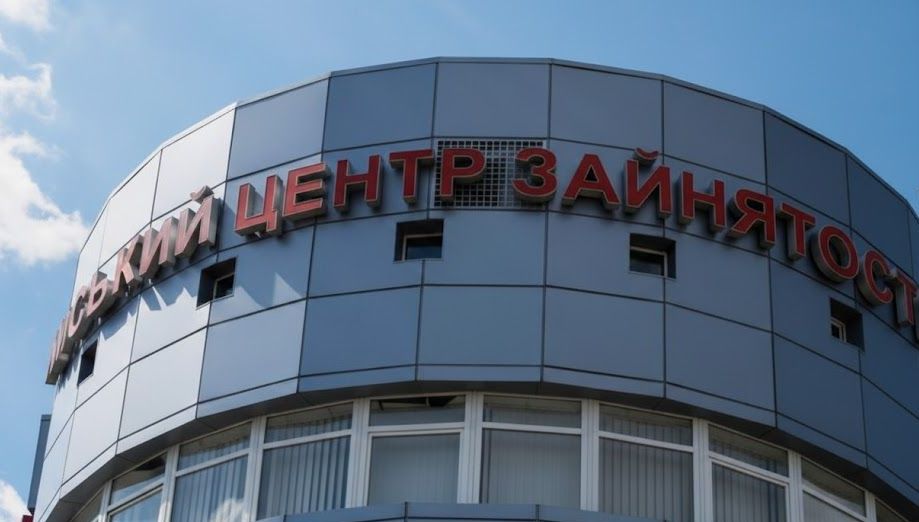 Бухгалтер, дворник, повар: кого ищут харьковские работодатели