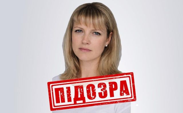 Жительница Харьковской области обслуживала бюджет оккупантов