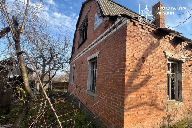 Фото – прокуратура України