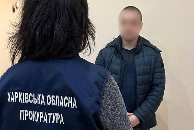 Співробітниця прокуратури та обвинувачений