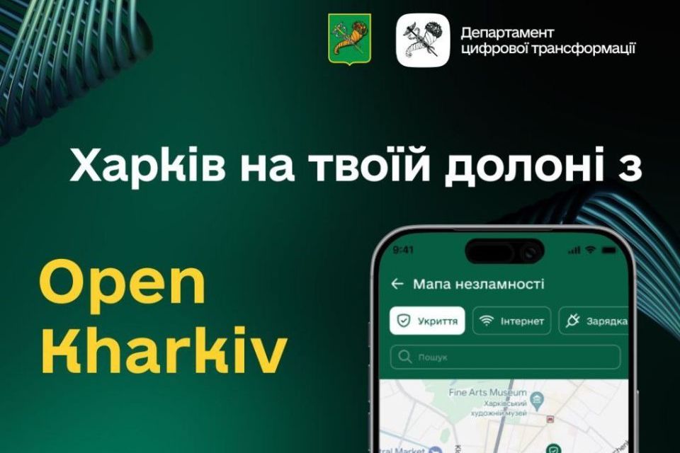 Пункт несокрушимости