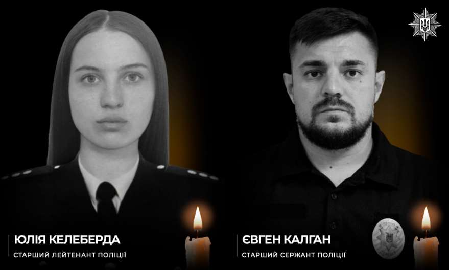 Двое полицейских «Белых Ангелов» погибли при эвакуации людей в Купянском районе