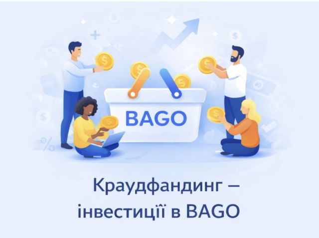BAGO открывает краудфандинг: шанс стать частью нового маркетплейса