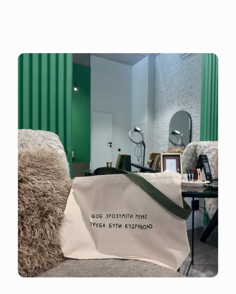 Кондиционер для вьющихся волос: ключевой шаг для мягкости и четкого завитка