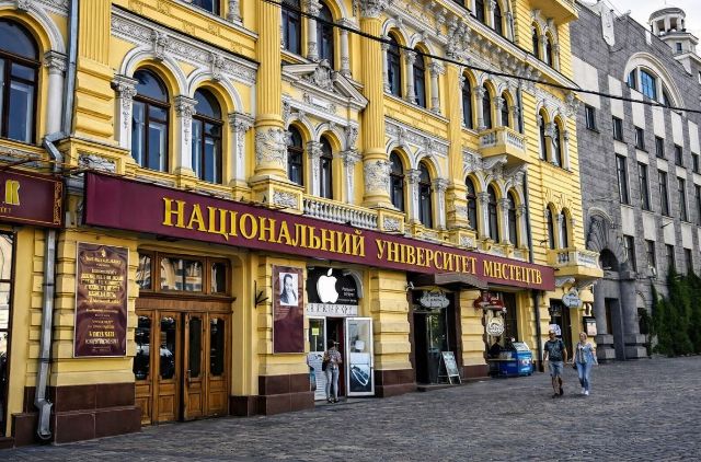 ХНУИ им. Котляревского