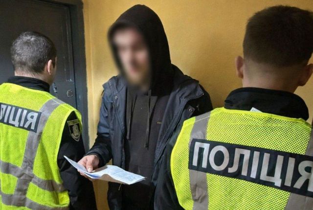 Підозрюваний та правоохоронці