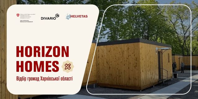 У Харківській області встановлять 200 модульних будинків: як подати заявку