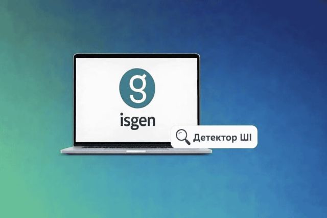 Перевірка правопису необхідний інструмент для точного та професійного письма