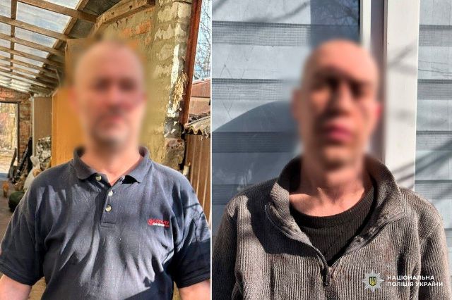 Підозрювані