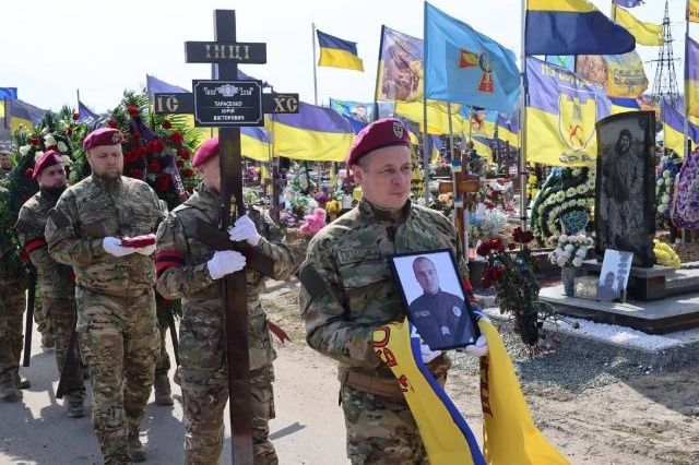 Прощання з поліцейським