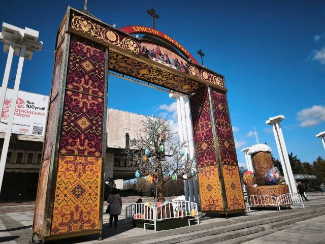 Інсталяція