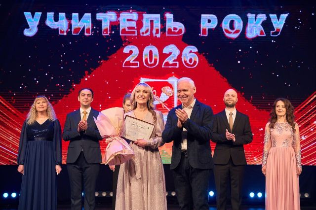 Награждение учителей