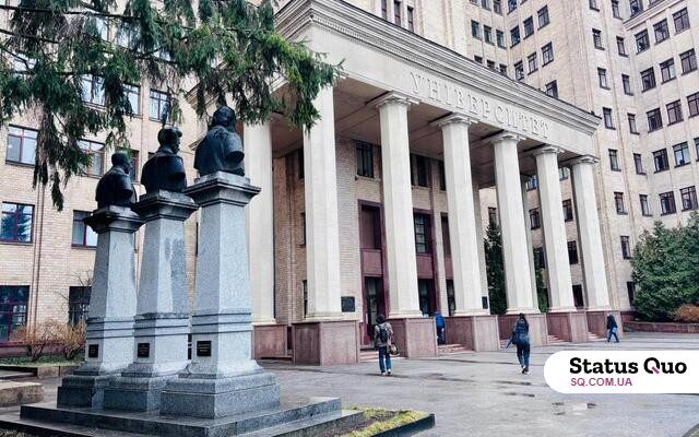 Харківські університети – у топ-10 серед усіх українських вишів