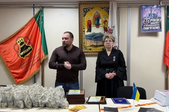 Встреча с чернобыльцами