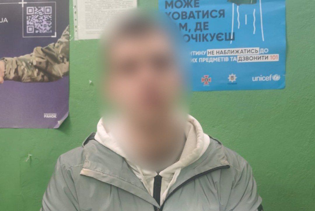 Подозреваемый