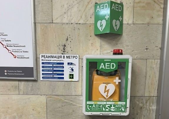 дефибриллятор