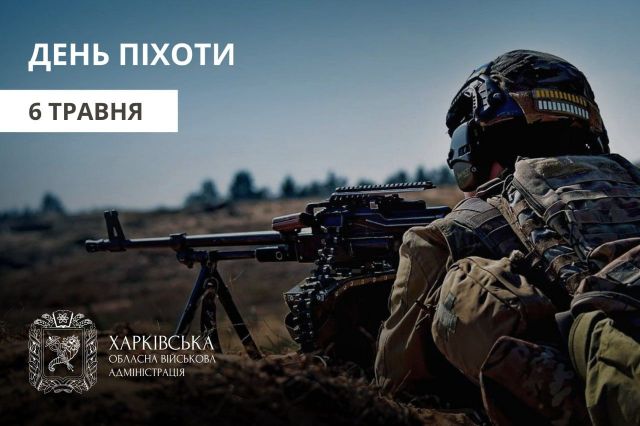 Военный