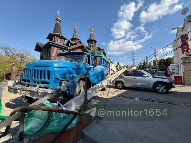 ДТП