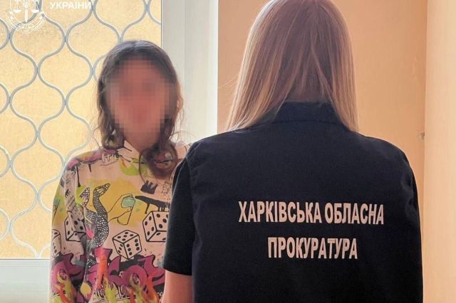 Підозрювана та правоохоронця