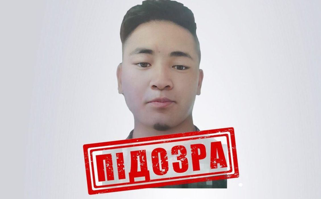 Подозреваемый