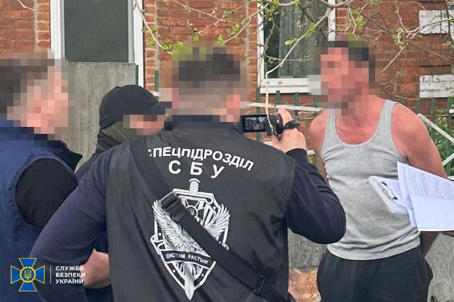 Затримання підозрюваного