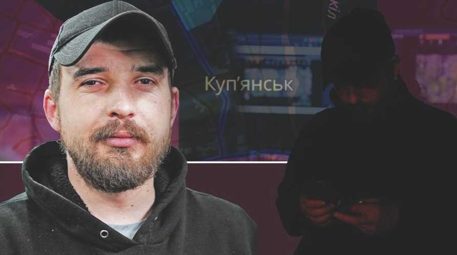 Ситуація в Куп'янську стабільна: командир батальйону розповів, як Росія намагається повернутися до міста