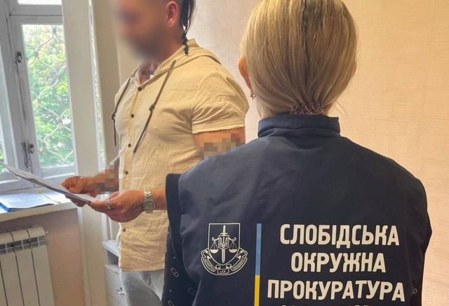 Працівниця прокуратури та підозрюваний