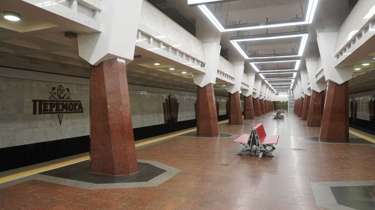 Станция метро
