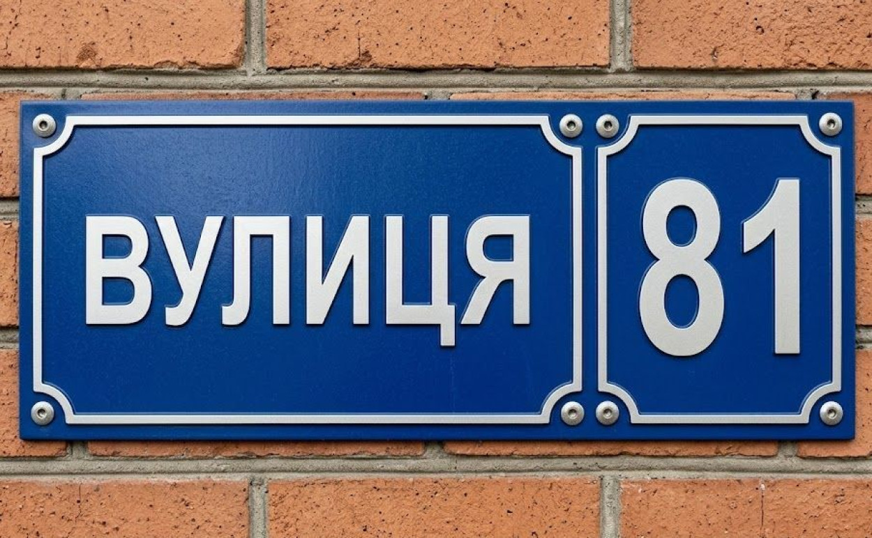 Перейменування