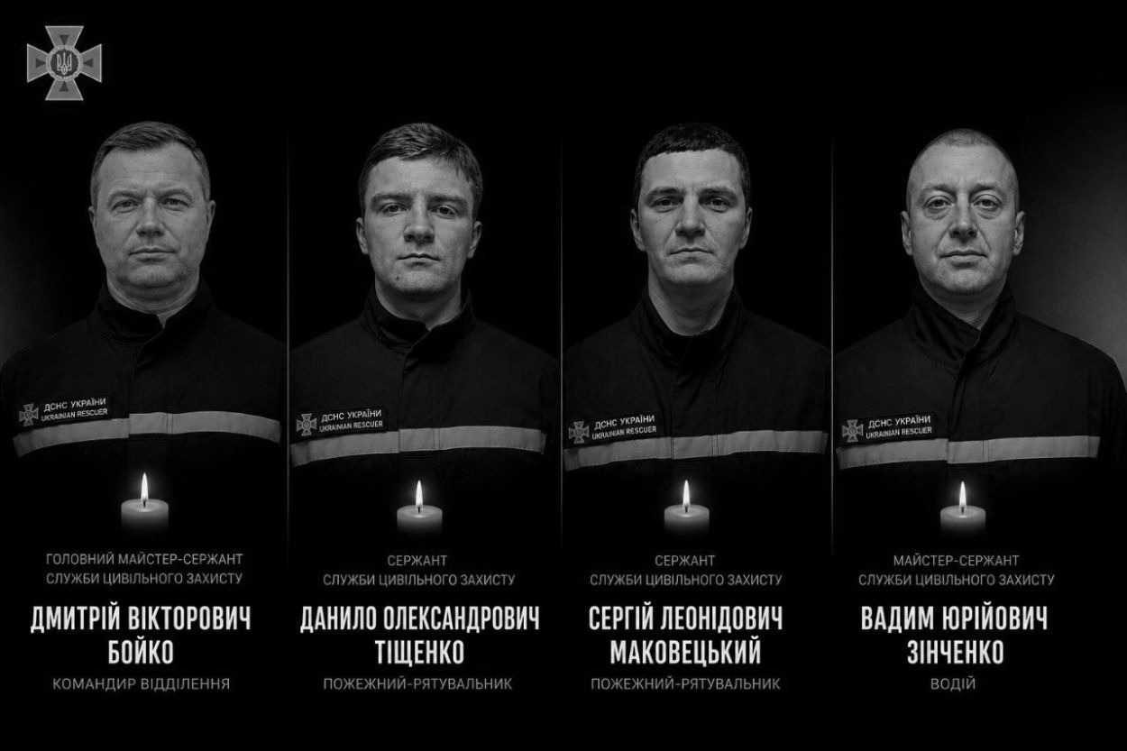 Сьогодні в Харкові — День жалоби