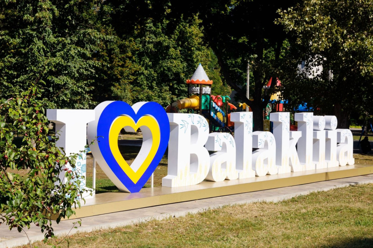 В двух городах Харьковской области переименовали улицы: новые названия