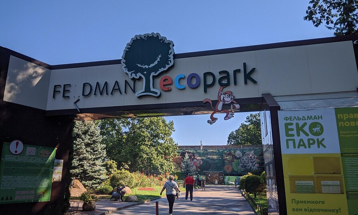 "Фельдман-Экопарк" могут эвакуировать