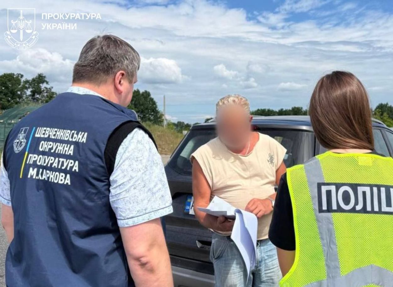 Підозрюваний та правоохоронці