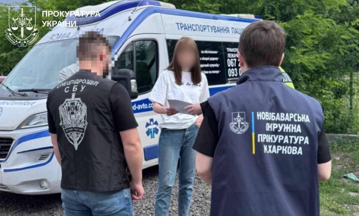 Підозрювана та правоохоронці