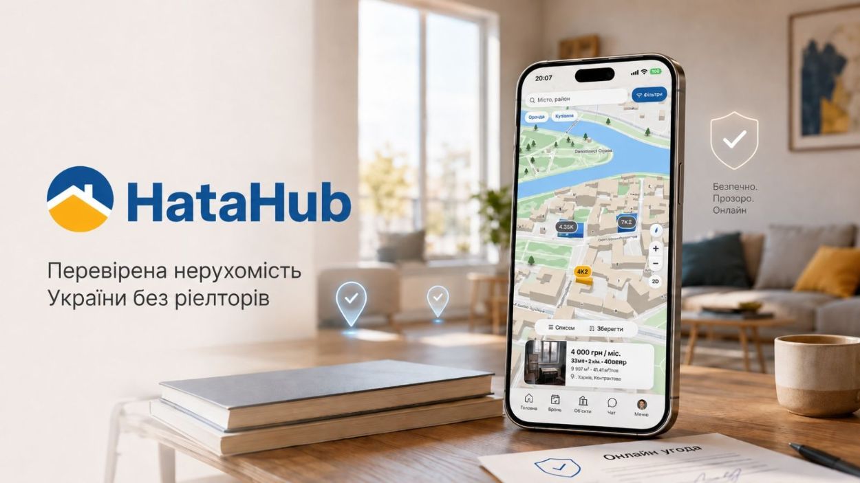 HataHub формує новий стандарт безпечної нерухомості в Україні