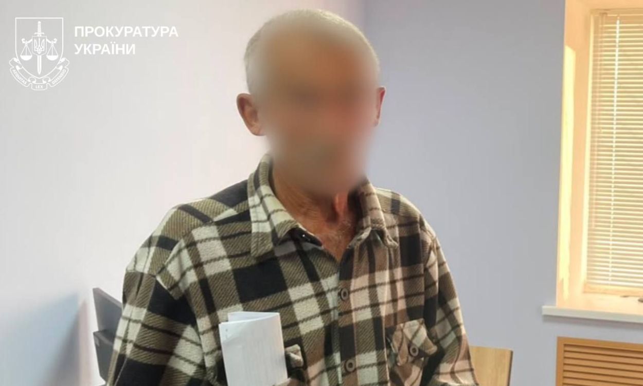 Підозрюваний