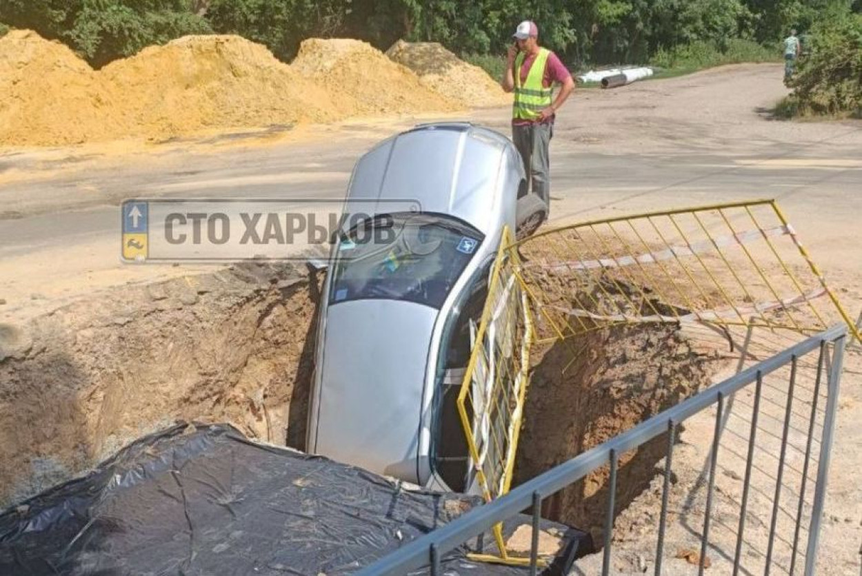 Машина провалилась
