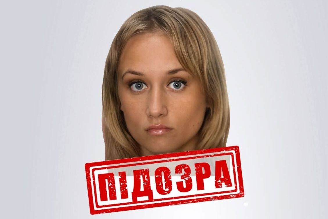 Подозреваемая