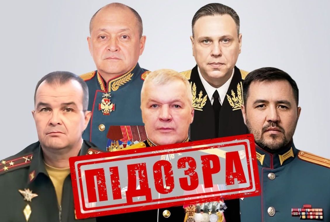 Підозрювані