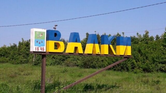 Валки просят включить их в территорию возможных боевых действий