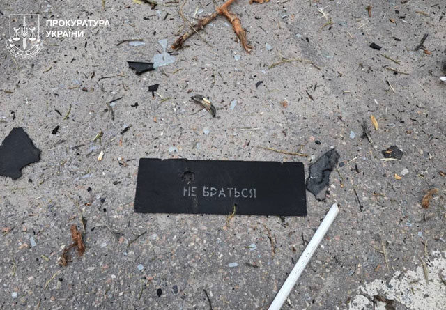 Прокуратура уточнила масштабные последствия ночного удара по Харькову