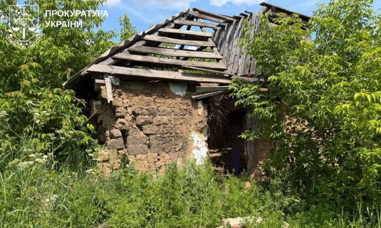 Дом